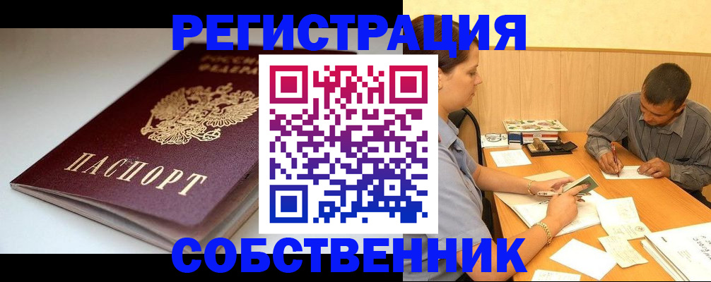 найти адрес прописки в Нарткале
